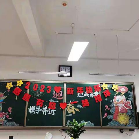 2023年春季·七年级下册