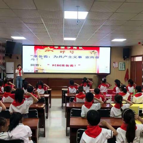 鄠邑区五竹中心学校｜红领巾心向党   争做新时代好队员——新队员入队仪式纪实