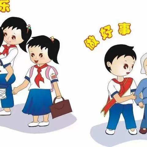 鄠邑区五竹中心学校红领巾讲堂—入队知识教育