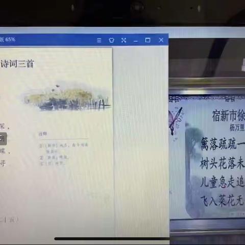 疫情期间我的成长