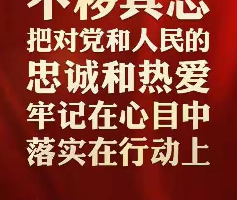 省分行运行管理部党支部“走好第一方阵 我为二十大做贡献”主题党日活动