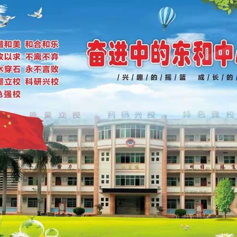 暖在家访中浸润，爱在家访中生长一一万宁市东和中心学校家访活动