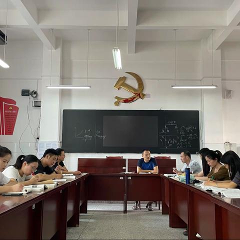 研磨高考试题，探讨复习策略——人民路高三地理组第一次业务活动热烈进行中