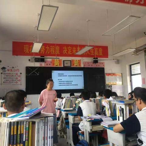 好课示范同学习，高位谋略促发展——人民路高三地理组业务活动实录