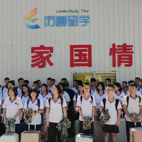 以实践之名，赴青春之约，致最闪亮的我们