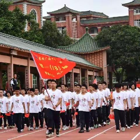 喜迎二十大，逐梦向未来—广海中学第二十届校运会113班（花絮）