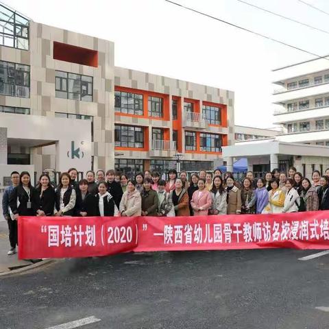 国培之旅——一场恰逢其时的雨露甘霖