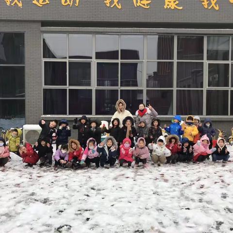 “雪中情”大四班玩雪之旅！