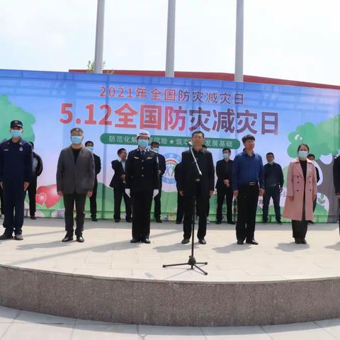 【保障中心】防震减灾 警钟长鸣---记滨城区实验小学教育集团第二实验小学地震疏散演练