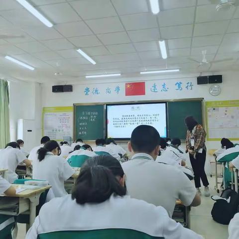 作文教学专题汇报课——海南华侨中学美丽沙分校第四周语文组教研活动