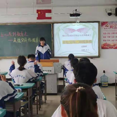 志颖班五心系列教育之走进父母珍惜亲情主题班会