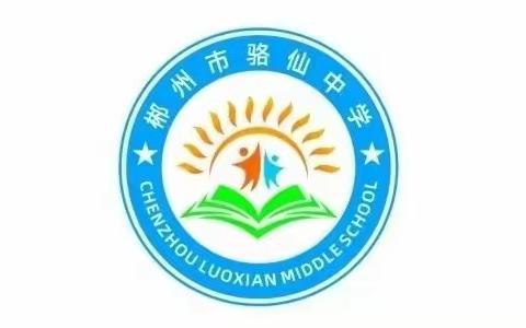 学习党的教育方针