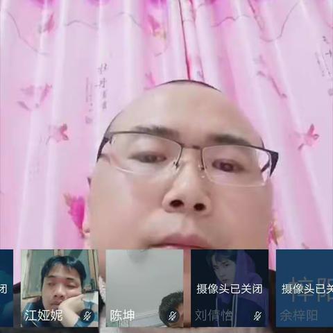 网络家长会