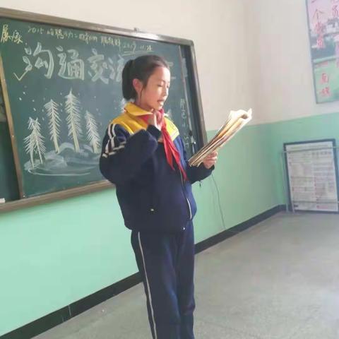 不忘初心、牢记使命——邦巴小学英语学科竞赛