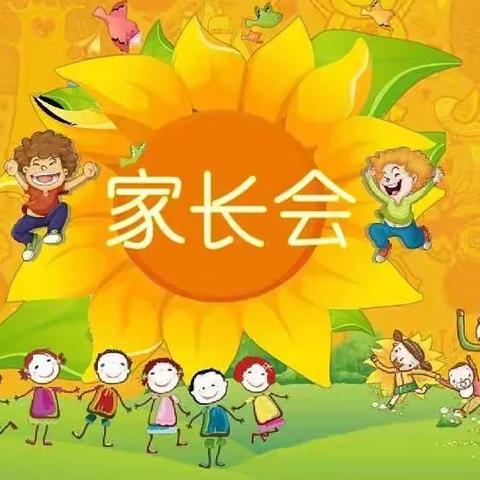 喜迎建党一百周年，家校合力共育精彩——邦巴小学家长会