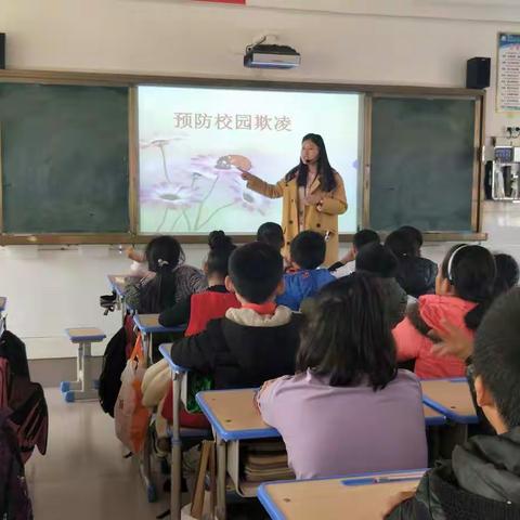 龙湖镇镇直小学五年级“预防欺凌”主题班队会