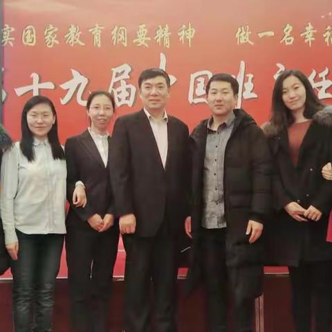 长春吉大附中力旺实验小学 曲洪娇  守望学生成长，做幸福班主任