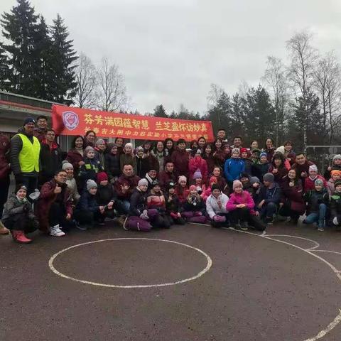 Day2-Finland(第四组)--鉴他山之石，琢教育之本