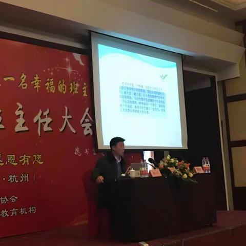 教育，是慢的艺术