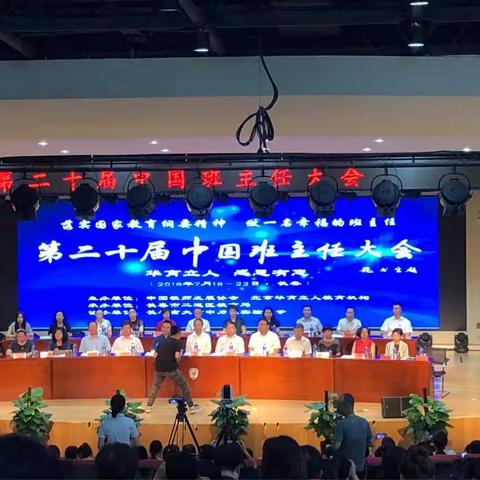 从点滴做起，促进学生发展