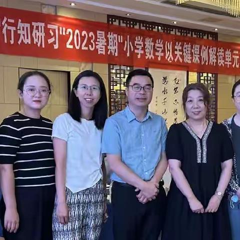 扬帆续航 厚积薄发——行知研学第一天