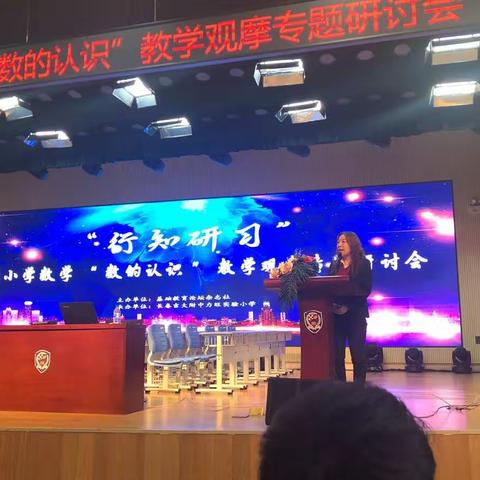 行知研习学习心得