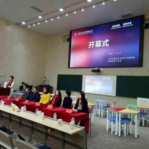 【长春吉大附中力旺实验小学 曲洪娇 】创设多样化情境教学提高学生认知能力