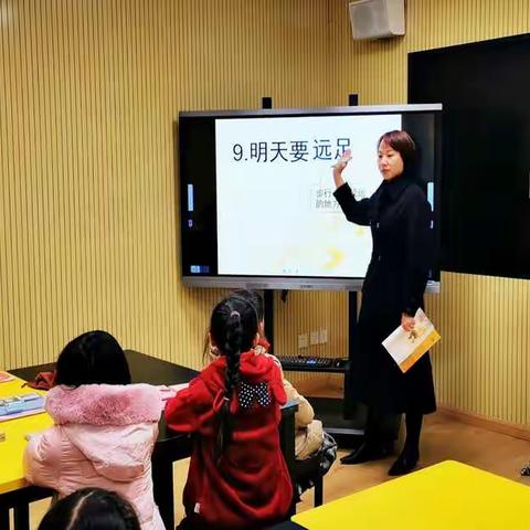 带孩子走进童诗的世界——记下库小学语文组第四次校本教研