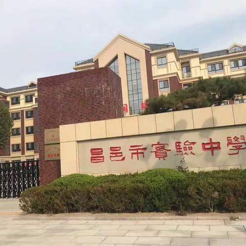 观摩道德与法治的优质课堂，展示道法师生之风采