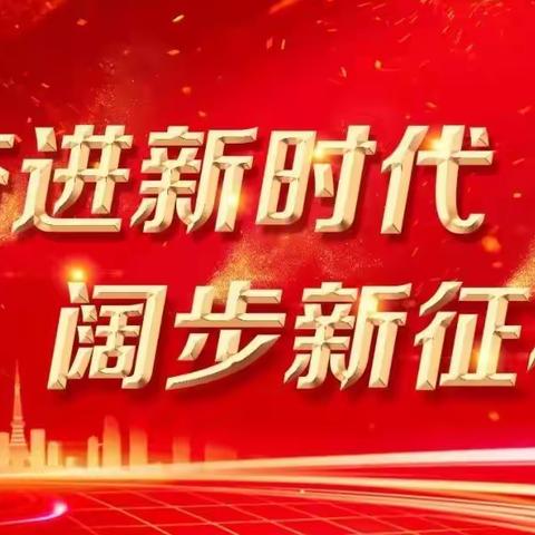 黄山乡2022年10月全科网格员工作例会