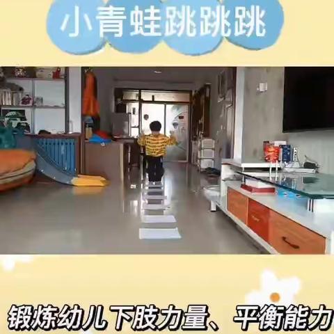 【“三名+”建设】停课不停学 我们在行动——大荔县实验幼儿园教育集团线上教学活动