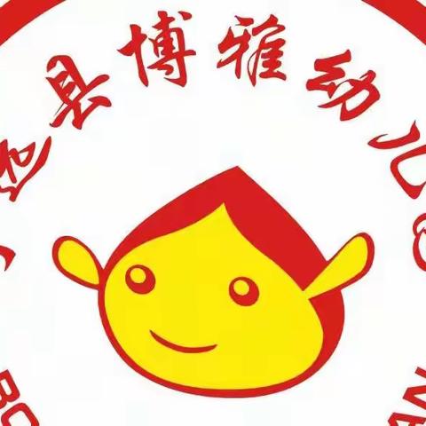 博雅幼儿园2022中秋放假通知