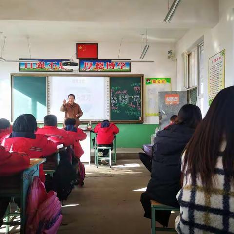 落实“双减”政策，打造高效课堂——峪口中心小学数学组听评课活动纪实