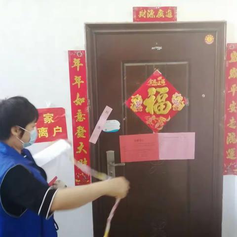 疫情防控，我们在路上。