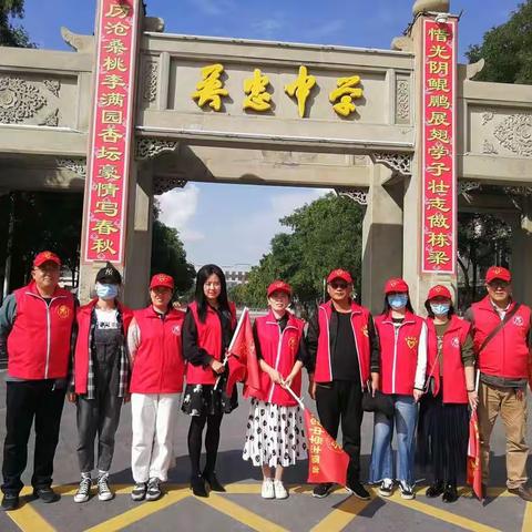 接力志愿，争创文明                         ——吴忠中学开展包抓路段常态志愿服务活动