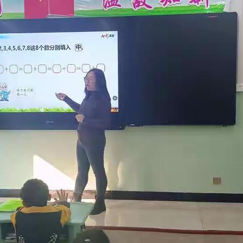 【西崖底·研学修远】静修教学，严把课堂——一年级磨课活动及教学研讨活动