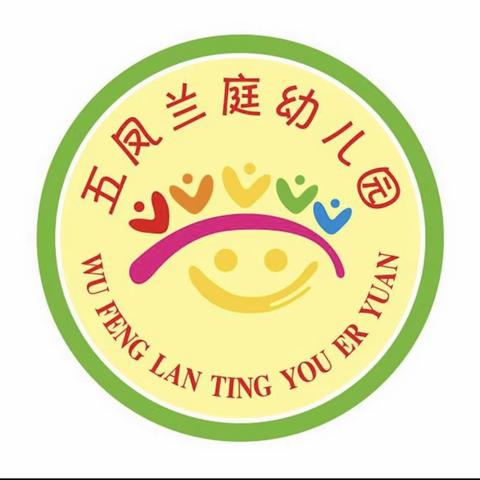 【五凤兰庭幼儿园】疫情返校前线上教学17