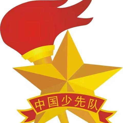争做新时代好队员——万兴店小学合唱比赛