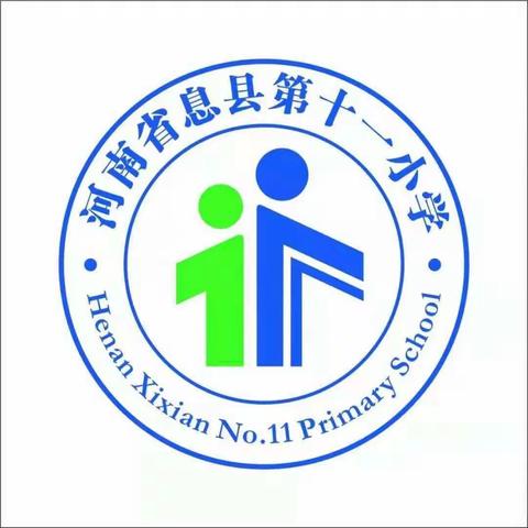 身心健康，快乐成长——息县第十一小学南校区“健康生活”主题班会侧记