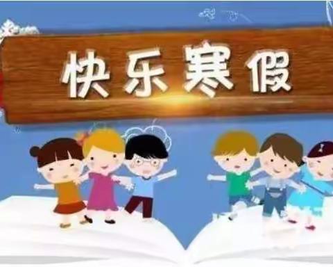 五育共融，多元成长—南关分校2022寒假实践作业展示（五）