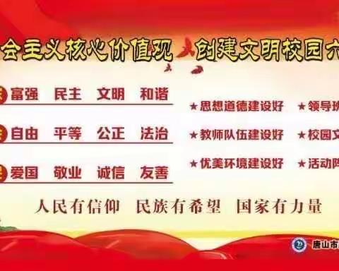 停课不停学，成长不停歇——路北区七十七号小学一年级第十四周空中课堂教学工作总结