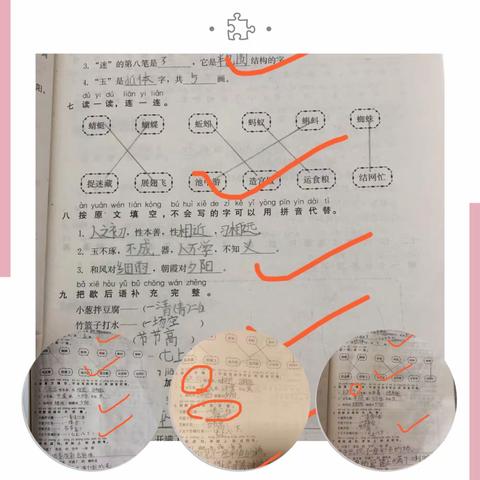 停课不停学，成长不停歇——路北区七十七号小学一年级第十一周空中课堂教学工作总结