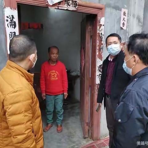 东头村做好重点人群疫情防控动态服务工作