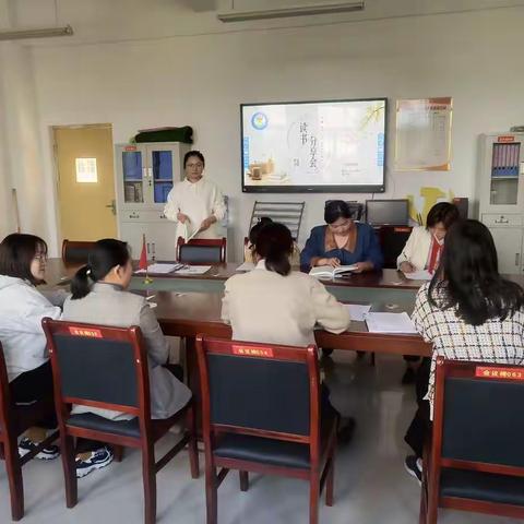 世界读书日，共享读书好时光        ——亳州市第一小学教师“共读一本书”读书分享会