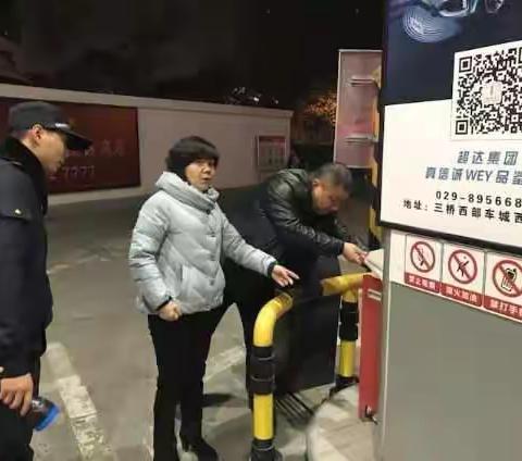 电子城街道持续开展安全生产及油气回收治理工作