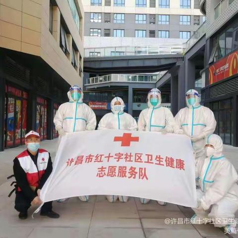 许昌市红十字社区卫生志愿服务队———记张惠君抗议工作日常