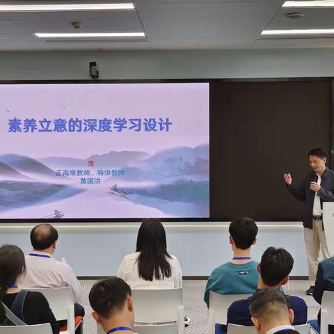 专家做指引，交流促成长———记2023年南雄市中小学名师工作室主持人研修班第二天