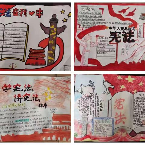 宁大附中第五届“学宪法  讲宪法”系列活动之手抄报优秀作品展