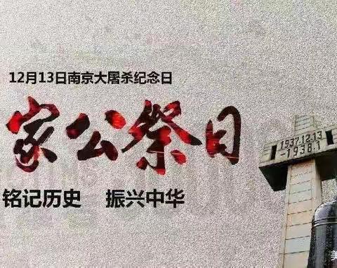 “云”端相约 “童”样精彩——﻿合肥市云川幼儿园中四班12月13日居家绘本、游戏资源包