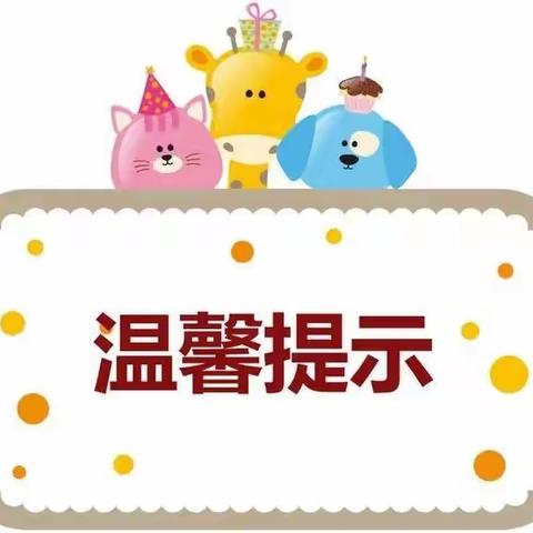 酉阳县成立38周年放假通知
